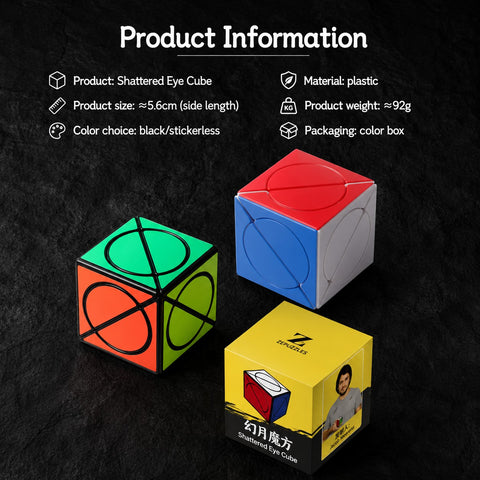 ZePuzzles Shattered Eye Cube (Jacob Keener 3x3 Shape Mod)