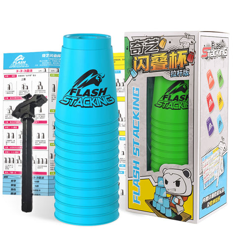 QiYi Flash Speed Stacking Cups with Quick Stem - Blue (12 Pcs)