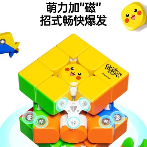 Swift Block 355S 3x3 (Magnetic, Springs) - Pokémon Pikachu Edition