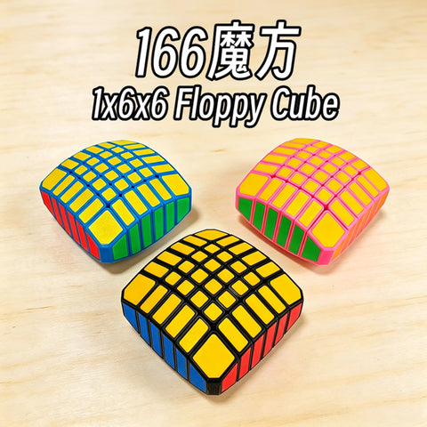 ZePuzzles 1x6x6 Floppy Cube (Pillowed Single-Layer Cuboid)