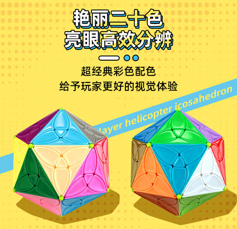 ShengShou 3-Layer Helicopter Icosahedron (20-Sided Clover Shape Mod)