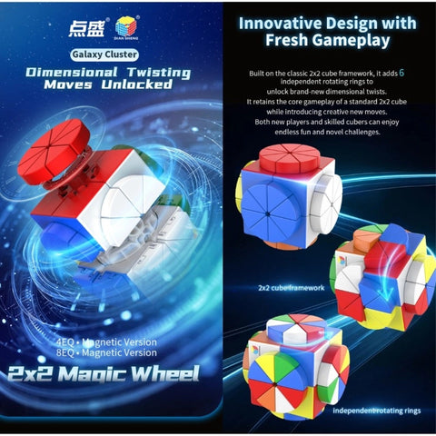 DianSheng Galaxy 2x2 Magic Wheel (4EQ, Magnetic)