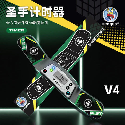 ShengShou Timer V4 Digital Speed Cube