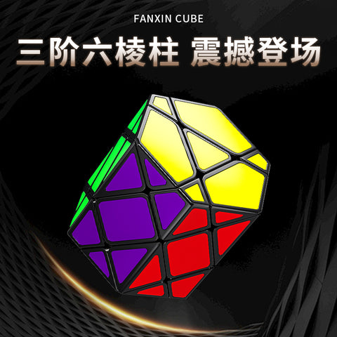 FanXin 3x3 Hexagonal Prism Columnar Shape Mod