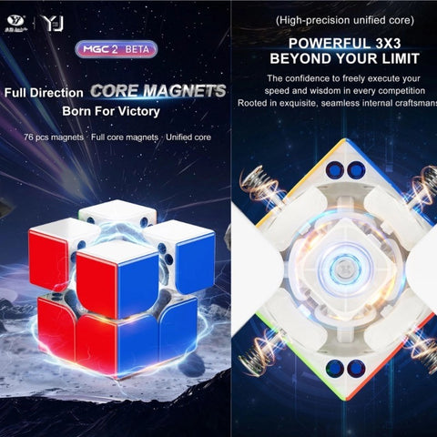YJ MGC2 Beta 2x2 (Ball-Core + UV) - 51mm
