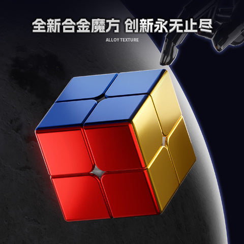 ShengShou Alloy 2x2 Speed Cube (Metallic Finish)