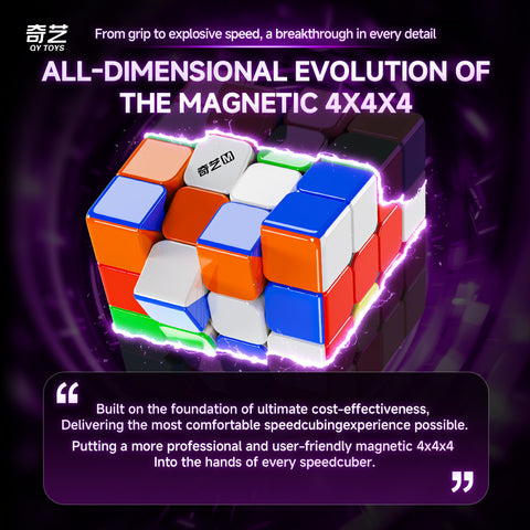 QiYi M Pro 4x4 V2 Magnetic Ball-Core Speed Cube (UV Coated)