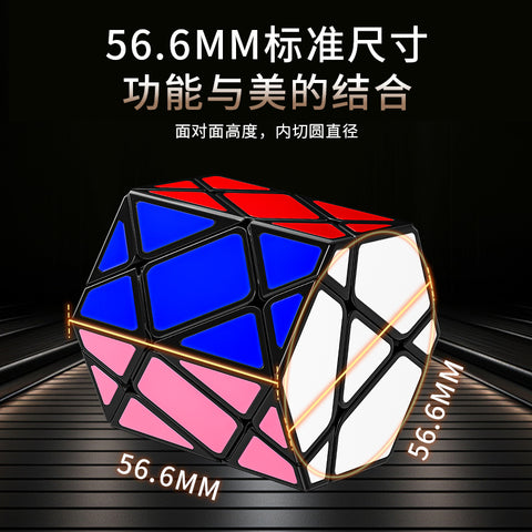 FanXin 3x3 Hexagonal Prism Columnar Shape Mod