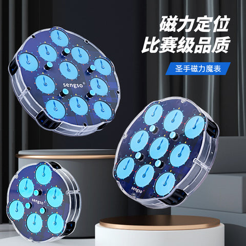 ShengShou Magnetic Clock 5x5 (Pentagram)