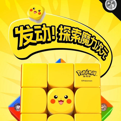 Swift Block 355S 3x3 (Magnetic, Springs) - Pokémon Pikachu Edition