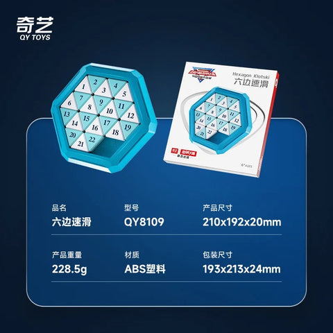 QiYi Hexagonal Klotski Sliding Puzzle