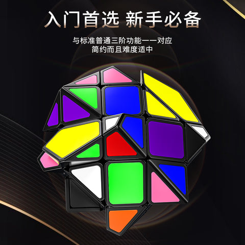 FanXin 3x3 Hexagonal Prism Columnar Shape Mod