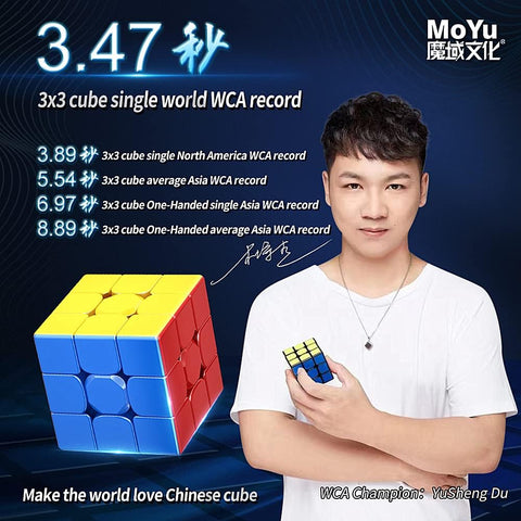 MoYu Super RS3M 3x3 Magnetic (Standard)