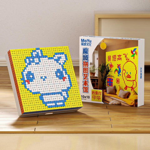 MoYu Cube Mosaic 10x10 Art Kit