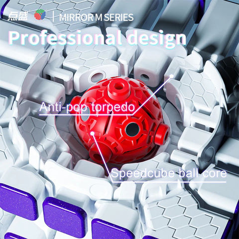 DianSheng Galaxy Cluster 5x5 Mirror Cube Core Magnetic Plating, Silver